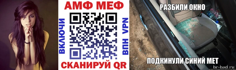 закладка  Моздок  Amphetamine 97% 