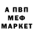 МЕТАДОН мёд Proxxxy