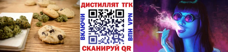 Еда ТГК марихуана  Моздок 