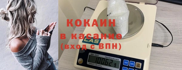 кокаин VHQ Алексин