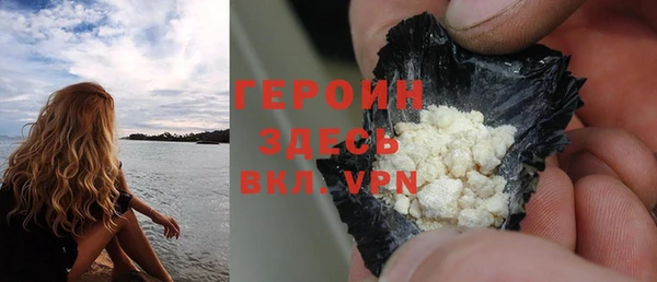 бутират Абдулино