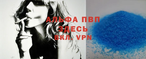 кокаин VHQ Алексин