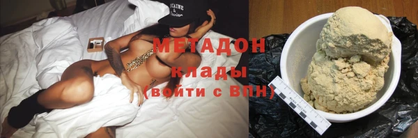 бутират Абдулино