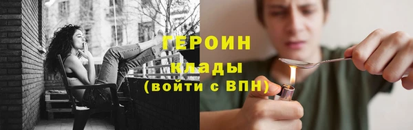 бутират Абдулино
