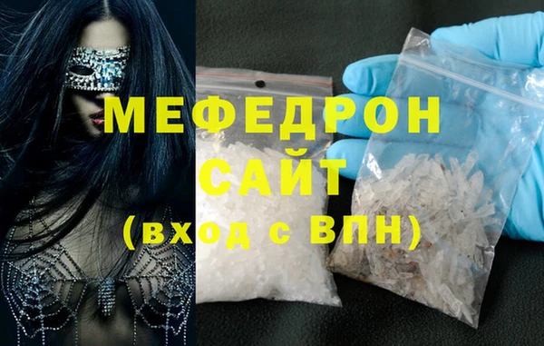 бутират Абдулино