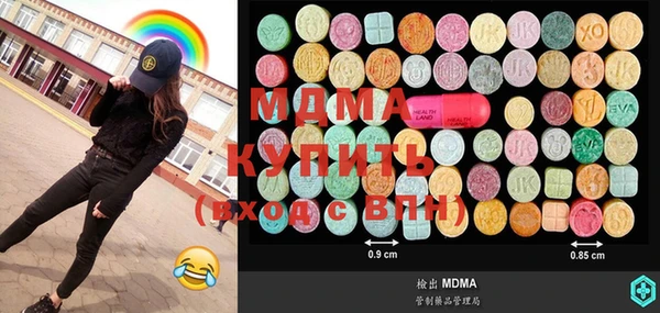 мдма Абинск