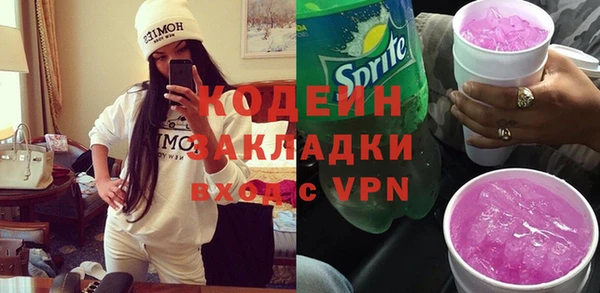 гидра Абаза