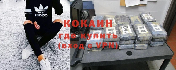 бутират Абдулино