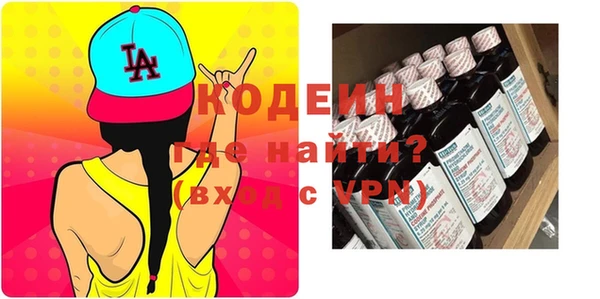 кокаин VHQ Алексин