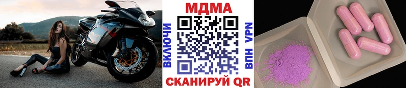что такое   Моздок  МДМА VHQ 