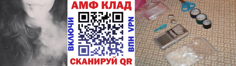 Метамфетамин винт  купить закладку  мориарти какой сайт  Моздок 