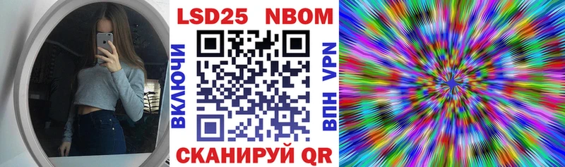 Наркотические марки 1500мкг  что такое   Моздок 
