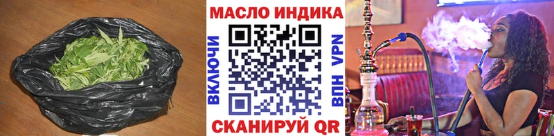 ТГК THC oil  магазин продажи наркотиков  МЕГА ССЫЛКА  Моздок 