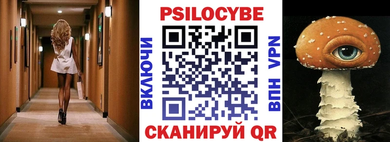 Галлюциногенные грибы мухоморы  Моздок 